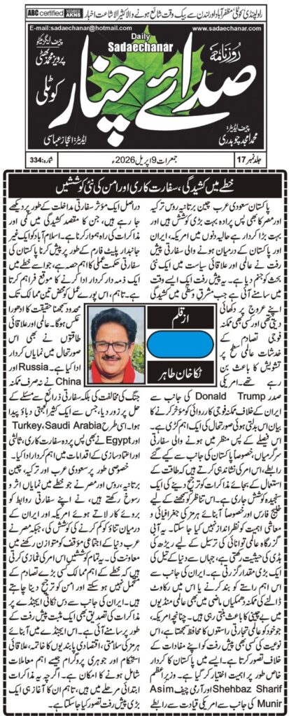 Tensions in the region, diplomats and peace efforts